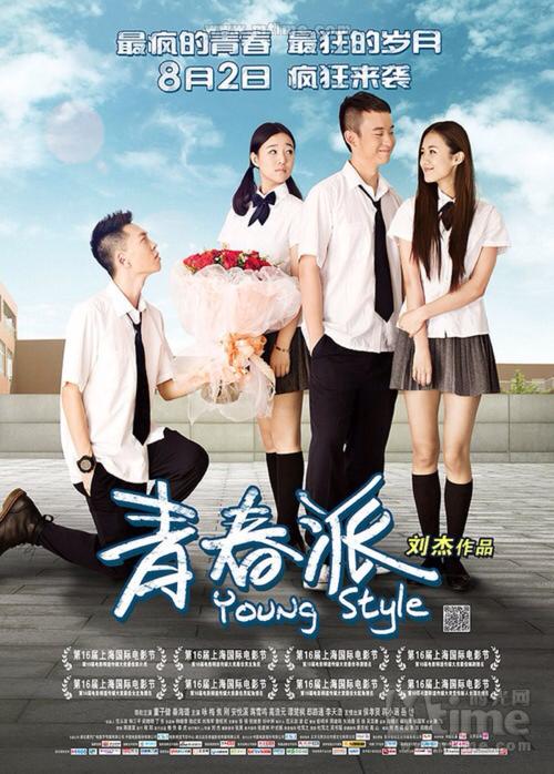 学历证书电子注册备案表查询
