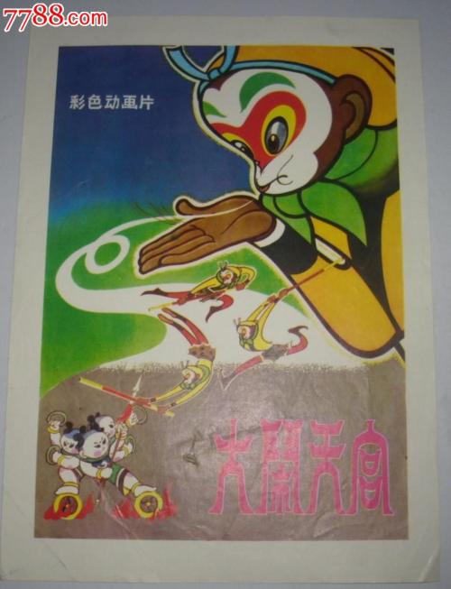 银行流水哪里可以做